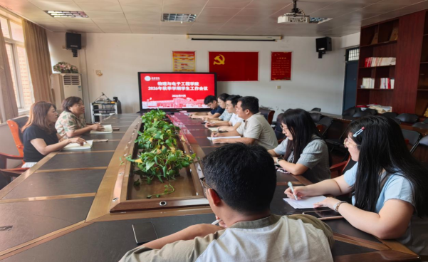 我院扎实开展新学期学生入学保障工作